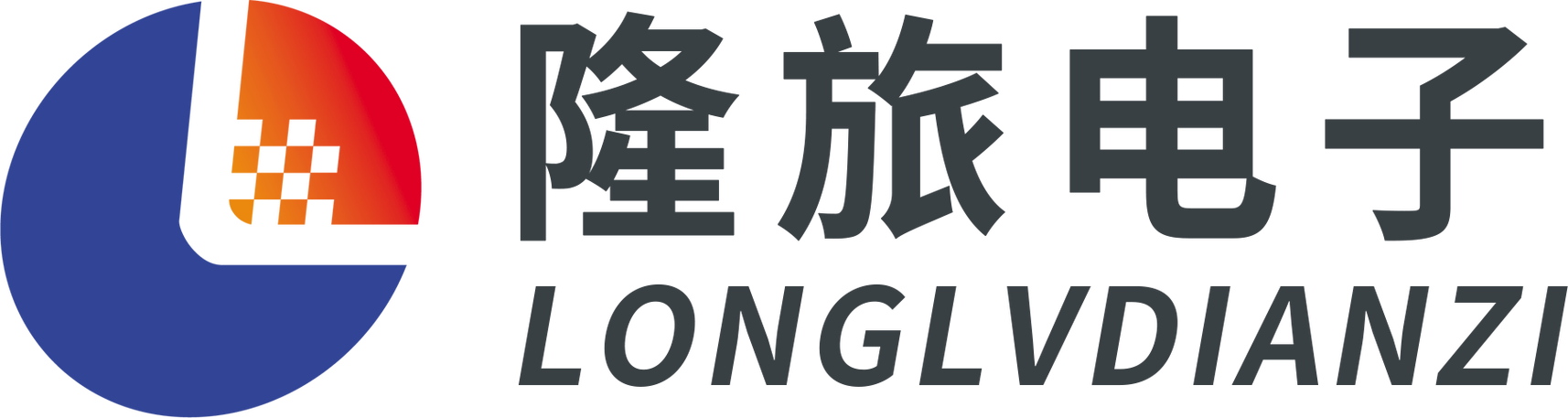 电子科技领域技术开发与技术咨询的核心价值与发展路径